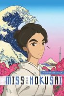 Miss Hokusai (2015)