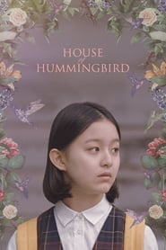 House of Hummingbird (2019)