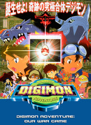 Digimon Adventure: Our War Game (2000)