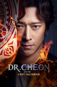 Dr. Cheon and the Lost Talisman (2023)